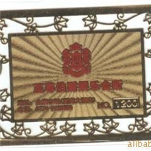 贵宾卡贵宾金属卡VIP贵宾卡门禁卡PVC卡