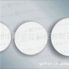 桑拿手牌感应ID芯片25MMID芯片25MM钱币卡广州丰融批发供应