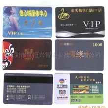 出售会员管理积分收银管理软件