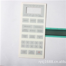 专业生产薄膜开关