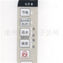 丝印薄膜开关pvc面膜面板