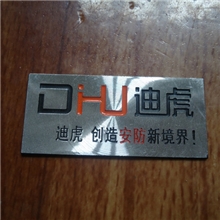 厂家直销订购优质铝标牌机械标牌高光标牌