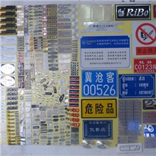 供应各种规格机电设备标牌金属标牌电镀标牌制作标牌厂家直销