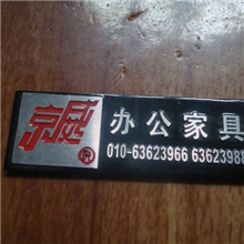 标牌供应优质铝牌标牌铭牌商标标牌