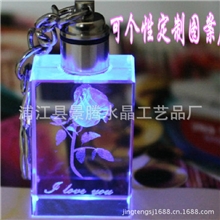 【圣诞节国庆热销礼品】水晶钥匙扣水晶汽车挂件【免费哪样】