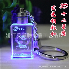 【淘宝特惠】供应水晶钥匙扣厂家专业定制可加LOGO钥匙扣批发