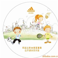 供应光盘制作、刻录、印刷、复制、CDR胶印