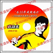 碟片印刷封设计面打印复制刻录适合量少的买家彩页设计单张起