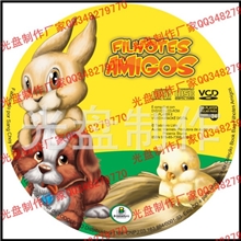 高品质CD/DVD加工光碟复制光盘印刷加工DVD碟片批发