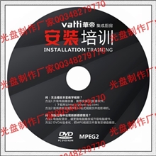 性价比光盘制作\印刷光盘、刻录光盘、打印、压制、