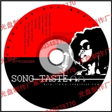 DVD光盘印刷DVD光盘刻录压盘复制批发