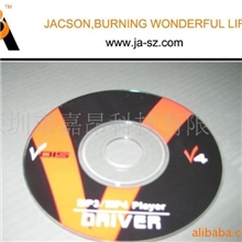 供应三寸中性驱动光盘批发mp3mp4驱动批发