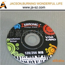 供应8CM小CD-R光盘小光盘印刷下单有赠品