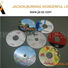 供应高品质光盘丝印光盘胶印光盘刻录光盘制作