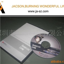 业界最全面、最专业的光盘盒制造厂商--深圳嘉昂科技