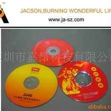 供应光盘复制光盘压模光盘印刷下单即有礼