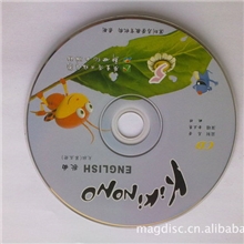 供应CD光盘DVD光盘压膜盘刻录盘空白盘光盘印刷制作