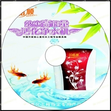 厂家承接CD刻录打印