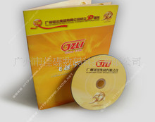 佳碟科技高品质光盘制作、光盘印刷、光盘包装一条龙服务