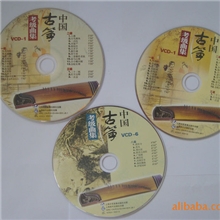 广州佳碟光盘印刷、光盘刻录、CD盒、DVD盒、专业光盘制作