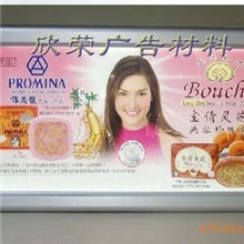 超薄型材四分型材六分型材超薄灯箱长泰灯箱厂