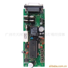 滚动换画灯箱系统