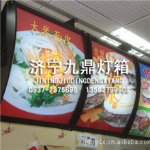 餐馆商场连锁店灯箱饮食城饭店中西餐厅快餐点餐灯箱（好评）