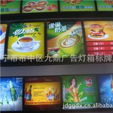 厂家直销点餐灯箱肯德基灯箱麦当劳灯箱汉堡灯箱奶茶灯箱
