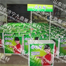 大量批发促销台品尝台试吃台赠饮台全国货到付款（含画面）