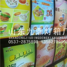 批发点餐灯箱肯德基灯箱麦当劳灯箱汉堡灯箱弧形餐饮灯箱