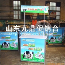 供应铝合金促销台铁促销台PVC促销台（含画面）