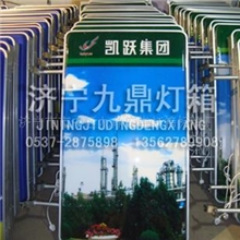 供应灯箱吸塑灯箱广告灯箱灯箱设计制作加工