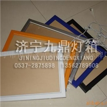 供应EL超薄灯箱LED超薄灯箱广告灯箱导光板