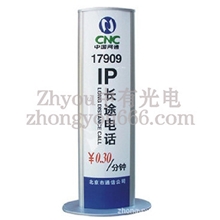 供应立式吸塑灯箱广州吸塑灯箱滚动吸塑灯箱亚克力吸塑灯箱