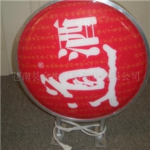 厂家批发加油站亚克力吸塑灯箱落地吸塑灯箱可来图加工