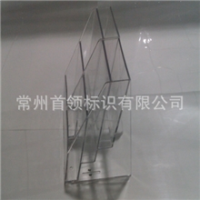 工商银行注塑组合式资料架银行注塑资料盒工行标识