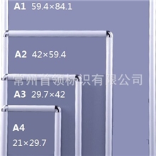 25mm铝型材转角海报框镜框镜框批发海报框镜框
