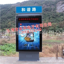 指路牌滚动i灯箱玻璃烤黑漆灯箱铝材门防水灯箱采用无边框设计