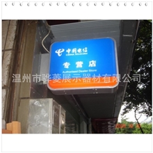 专业加工广告灯箱材料塑料户外灯箱广告牌