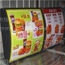 大量供应弧形肯德基点餐灯箱/单面麦当劳弧形点餐灯箱/换画灯箱