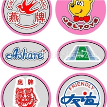 供应不干胶标签印刷(图)