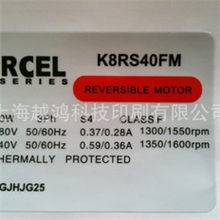 供应印刷不干胶标签,亚银龙标签