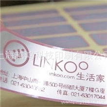 供应亚银不干胶标签印刷