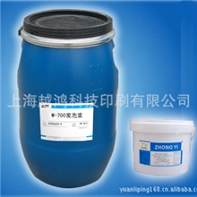 提供不干胶标签，PP,PVC,PPD等各种标签