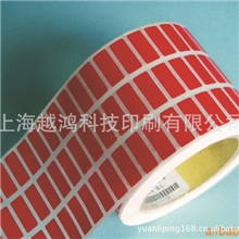 供应各种空白不干胶标签材料【优质诚信供应商】