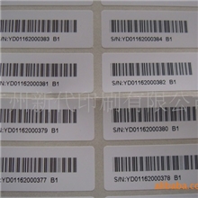 厂家低价供应流水号标签印刷,流水号条形码标签