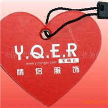 厂家印刷服装吊牌,镭射吊牌,PVC吊牌,内衣吊牌印刷