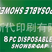 厂家低价供应日用品纸卡化妆品纸卡运动品纸卡电池纸卡包装