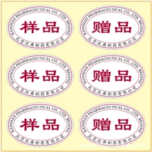 快递物流警示语不干胶标签贴淘宝标签快递员不干胶免费设计