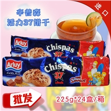 批发原装西班牙进口巧克力夹心饼干活力37儿童女生零食